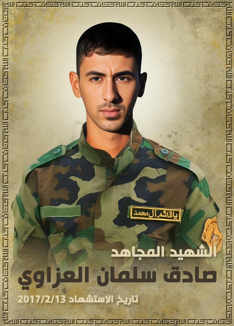 صادق سلمان جاري عمران العزاوي